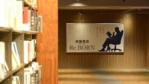 TSUTAYA書籍・雑誌の年間販売総額が過去最高1,308億円を達成の説明画像です