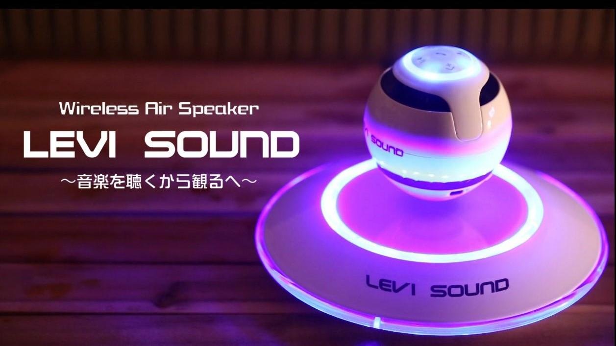 TSUTAYAがものづくりをするクリエイターをサポート! TSUTAYA BOOK STORE 梅田MeRISE併設のスタートアップカフェ大阪で クラウドファンディング発の最先端プロダクトの販売をスタートの説明画像です