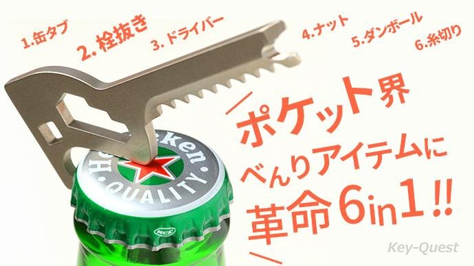 TSUTAYAがものづくりをするクリエイターをサポート! TSUTAYA BOOK STORE 梅田MeRISE併設のスタートアップカフェ大阪で クラウドファンディング発の最先端プロダクトの販売をスタートの説明画像です