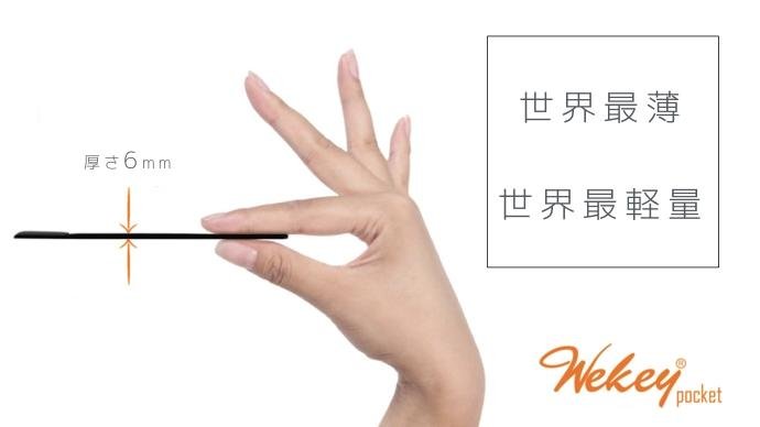 TSUTAYAがものづくりをするクリエイターをサポート! TSUTAYA BOOK STORE 梅田MeRISE併設のスタートアップカフェ大阪で クラウドファンディング発の最先端プロダクトの販売をスタートの説明画像です