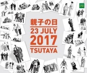 7月23日『親子の日』は、"本で親子がつながる一日"に 子どもを持つ親800名に聞いた"本を贈る習慣"の説明画像です。