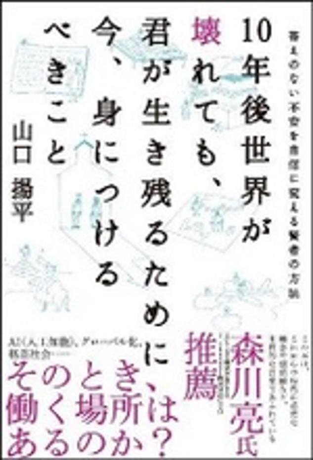 7月23日『親子の日』は、"本で親子がつながる一日"に 子どもを持つ親800名に聞いた"本を贈る習慣"の説明画像です。