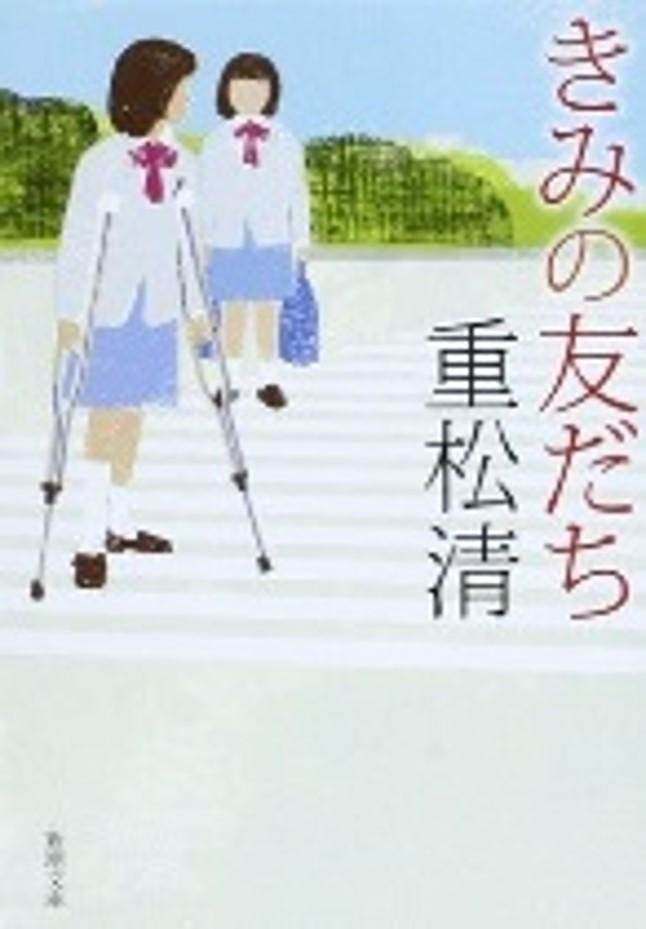 7月23日『親子の日』は、"本で親子がつながる一日"に 子どもを持つ親800名に聞いた"本を贈る習慣"の説明画像です。