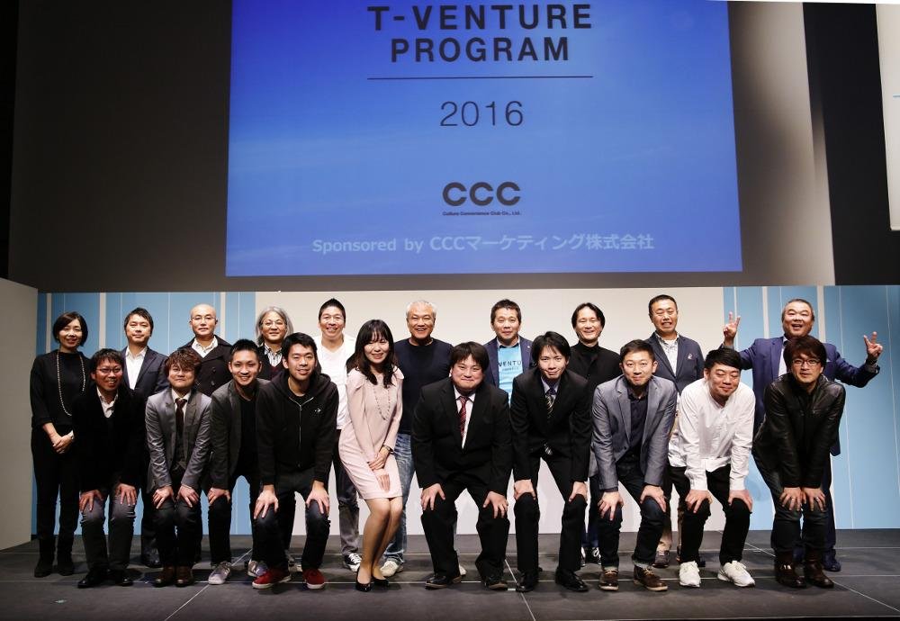 参考資料：第 3 期TVENTURE PROGRAM 最終審査会 登壇者