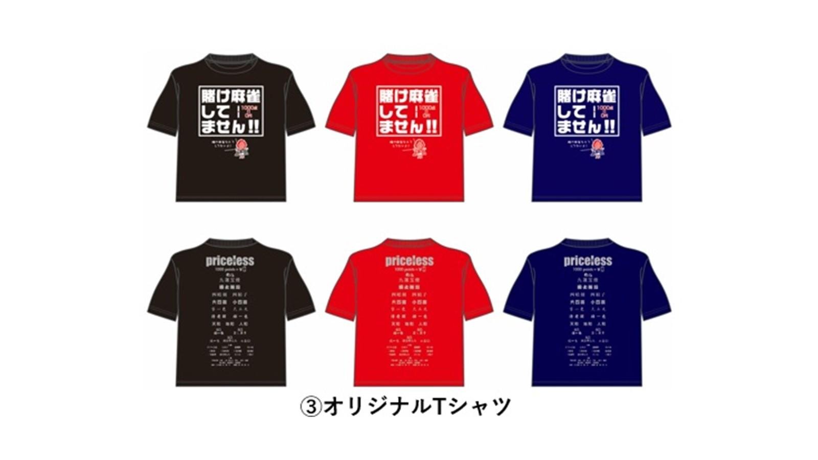 「東京ゲームショウ2017」のオリジナルTシャツの画像