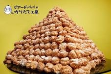 ビアードパパの作りたて工房　：　パイシュー（カスタード）約100kg分大放出の画像です