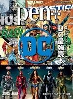 映画『ジャスティス・リーグ』公開記念 「DC × Tファン」本日より受付開始！の説明画像です。