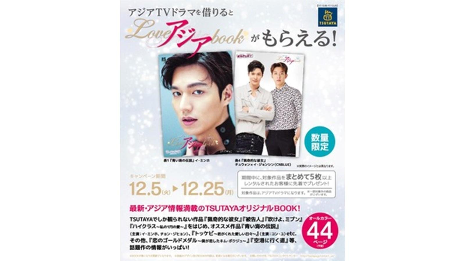 レンタルランキング