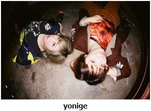 yonigeの写真です