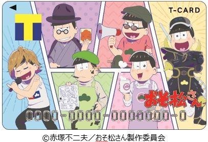 「Tファンサイト」のポップアップショップが SHIBUYA TSUTAYAにオープン！の説明画像です