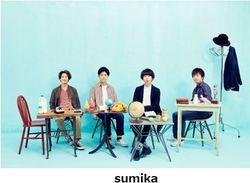 「「ツタロックフェス2018」 出演アーティスト第4弾発表＆イープラス3次先着先行受付開始！」の説明画像です