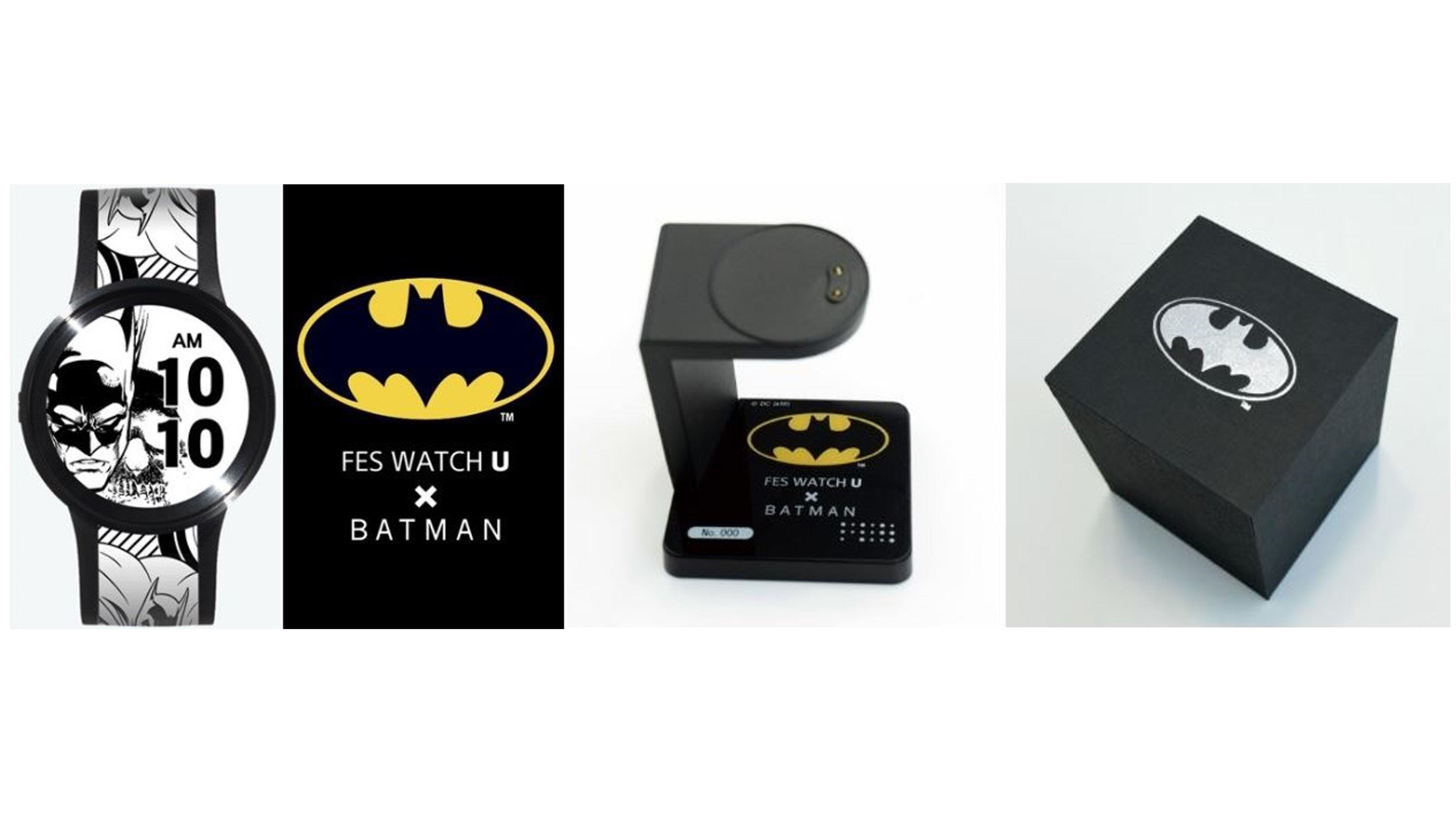 スーパーマンとバットマンの「FES Watch U」数量限定生産