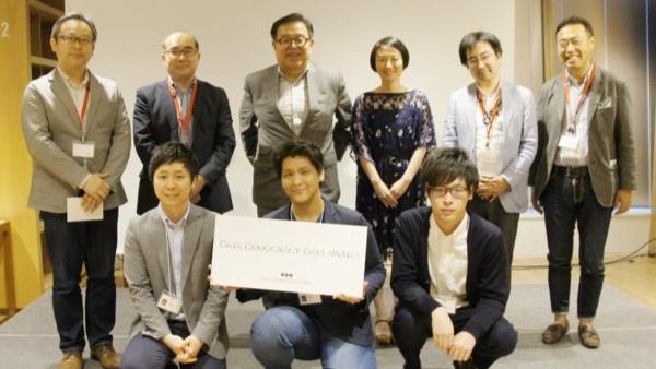 オープンイノベーションプロジェクト「DATA DEMOCRACY DAYS」表彰結果のお知らせの説明画像です