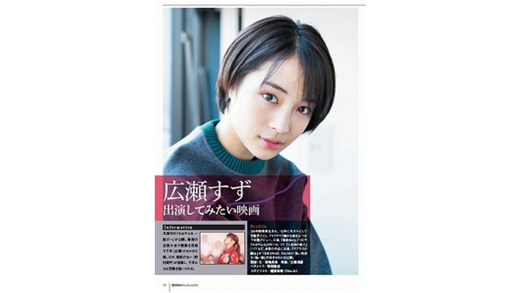 20180427_ccc_cinemahandbook_01.jpg