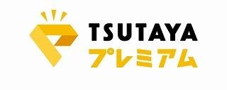 広瀬すずが出演してみたい名作とは？池田エライザ、松岡茉優のオススメ作品は？作家・監督・俳優が思い思いの映画をレコメンド「シネマハンドブック2018」販売開始の説明画像です