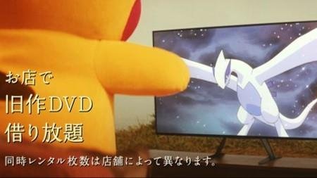 夏休みは「TSUTAYAプレミアム」でポケモン映画19作品が見放題！最新作『劇場版ポケットモンスター みんなの物語』公開記念 ポケモンフェアを開始の説明画像です