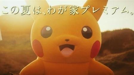 夏休みは「TSUTAYAプレミアム」でポケモン映画19作品が見放題！最新作『劇場版ポケットモンスター みんなの物語』公開記念 ポケモンフェアを開始の説明画像です