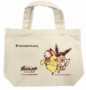 夏休みは「TSUTAYAプレミアム」でポケモン映画19作品が見放題！最新作『劇場版ポケットモンスター みんなの物語』公開記念 ポケモンフェアを開始の説明画像です