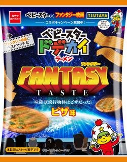 「ベビースター」 × 「Tカードのビッグデータ」異色コラボレーションが実現！「ビッグデータ」から生まれた"映画と一緒に楽しむ"ベビースターが誕生の説明画像です