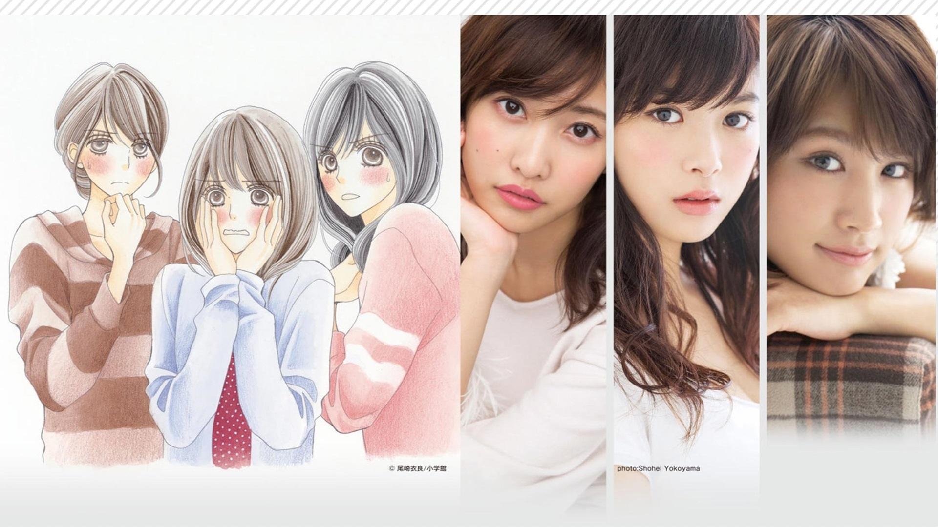 テレビドラマ「深夜のダメ恋図鑑」 TSUTAYAプレミアムで本編、オリジナルエピソード配信決定！の説明画像です