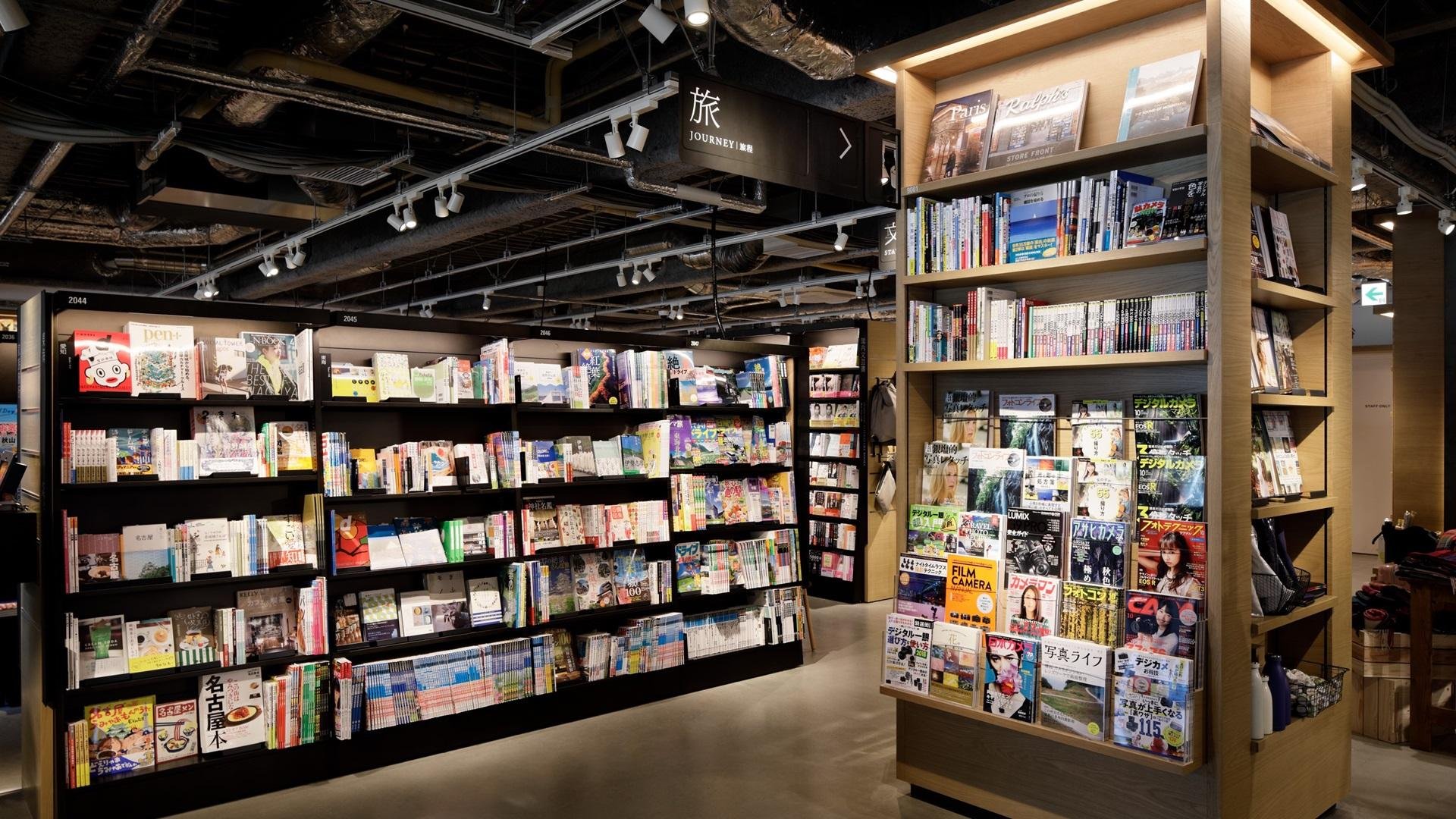 「WITH FAMILY」をテーマにした 名古屋みなと 蔦屋書店オープンの説明画像です