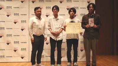 「第8回 データビジネス創造コンテスト」結果発表の説明画像です