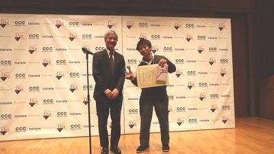 「第8回 データビジネス創造コンテスト」結果発表の説明画像です