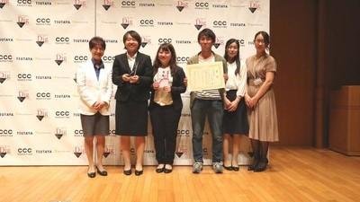 「第8回 データビジネス創造コンテスト」結果発表の説明画像です