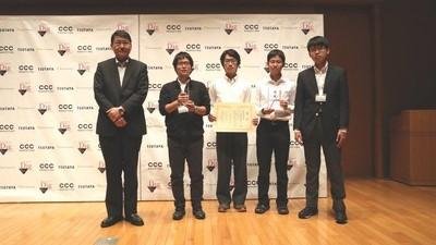 「第8回 データビジネス創造コンテスト」結果発表の説明画像です