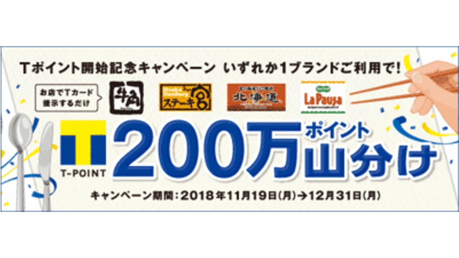 20181109_cccmk_colowide_01.jpg
