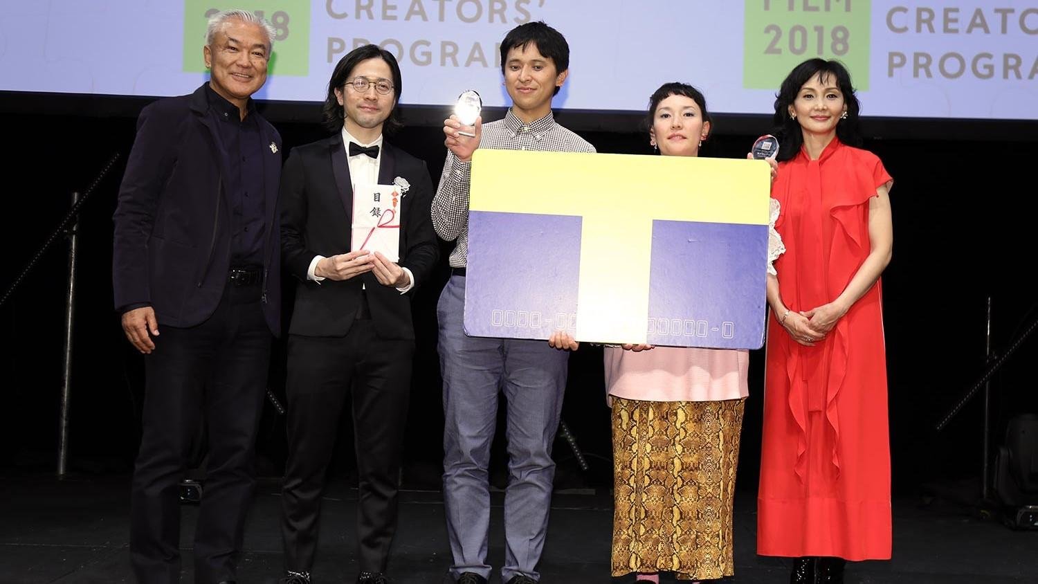 今年も日本映画界に「ミライの名作」が誕生! 「TSUTAYA CREATORS' PROGRAM FILM 2018」結果発表!の説明画像です