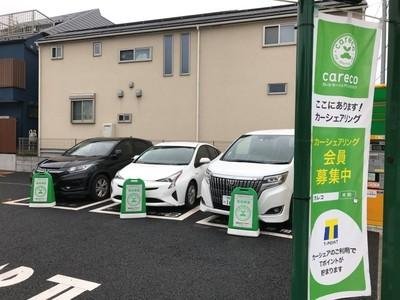 20181120_cccmk_careco_01.jpg