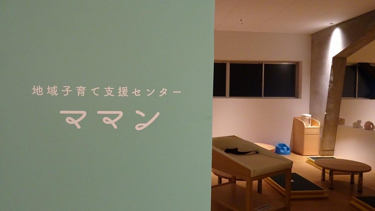 職人のこだわりから日常が楽しくなる"市場"「高知 蔦屋書店」オープンの説明画像です