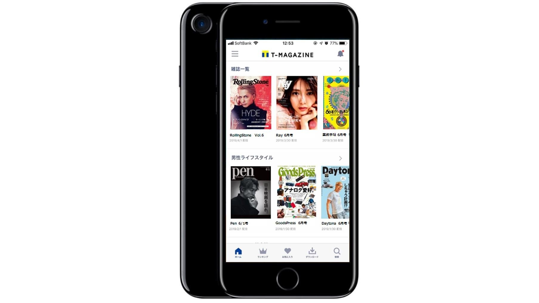 業界最大級の品揃え!400誌以上が月額400円(税抜き)で読み放題 月額定額制雑誌読み放題サービス「T-MAGAZINE」提供開始の説明画像です