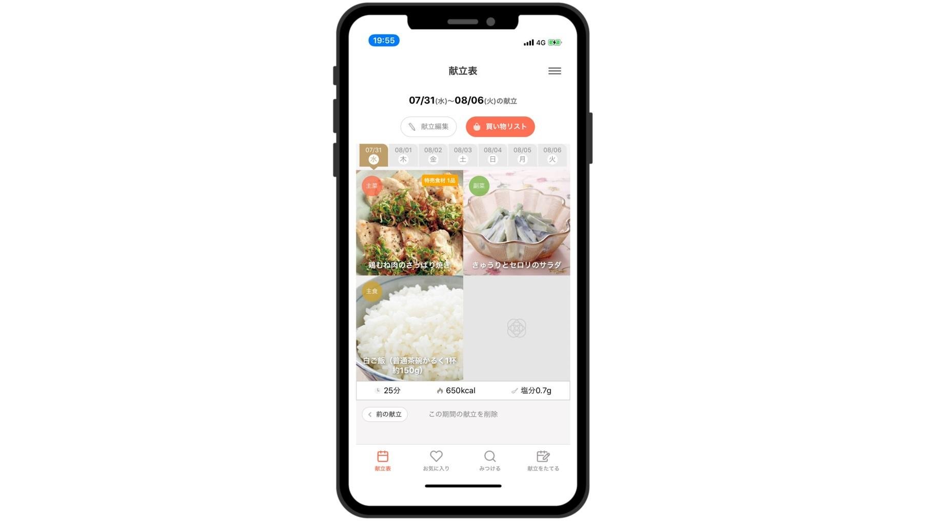 プレスリリース | ニュース | CCC カルチュア・コンビニエンス・クラブ株式会社