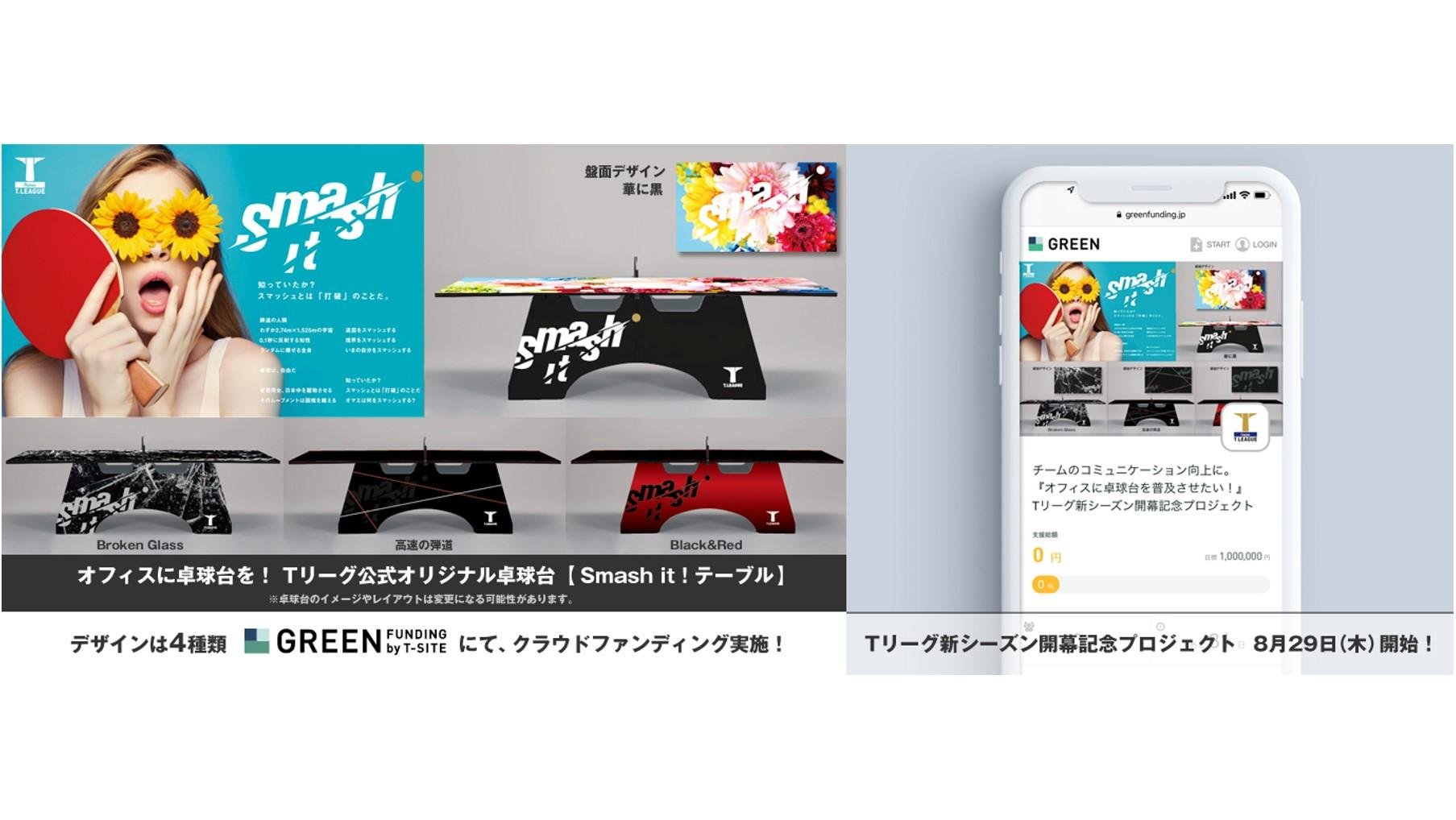 プレスリリース | ニュース | CCC カルチュア・コンビニエンス・クラブ株式会社