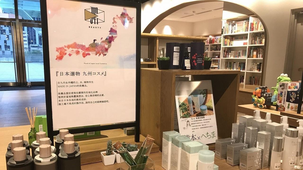 這是「TSUTAYA BOOKSTORE 南港店」的說明圖，該店將於 12 月 6 日在繁華的南港地區開業，該地區正在蓬勃發展，並為與孩子共度時光提供了一種獨特的方式。