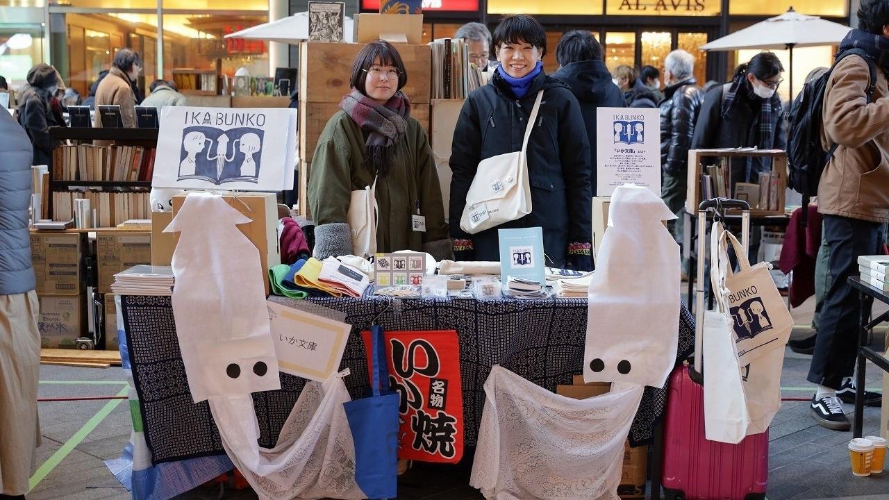 40の本屋が集結した「二子玉川 本屋博」3万3000人が来場 2日間で1万126点を販売の説明画像です