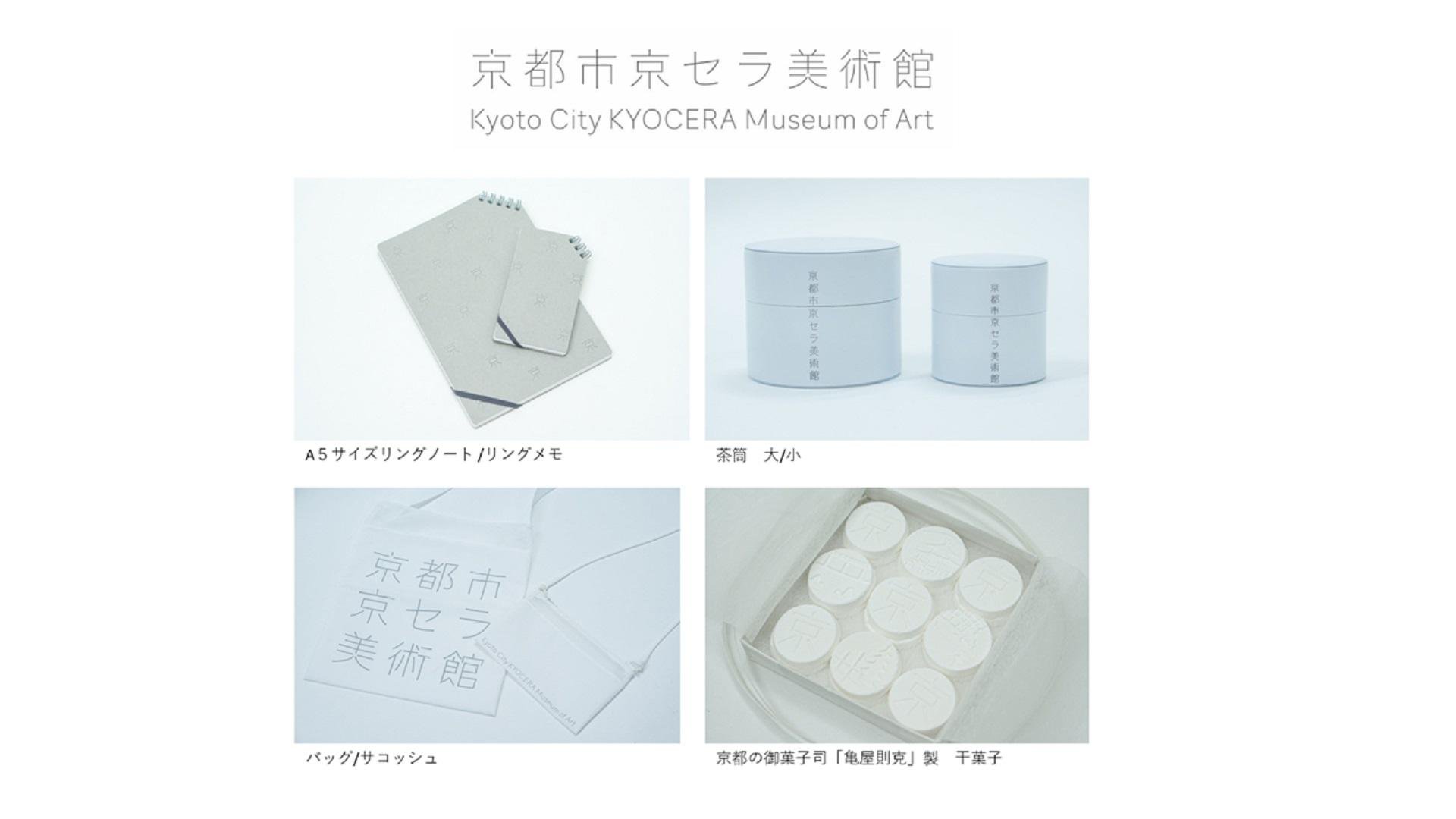 Image of original goods