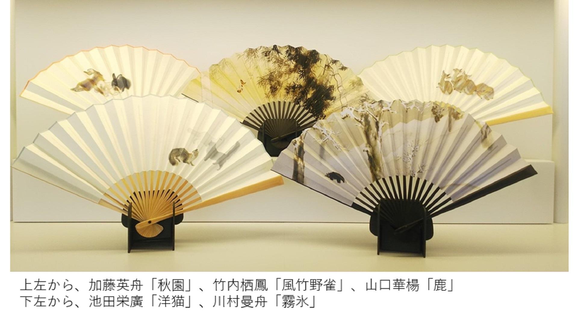 This is an image of the ART LAB KYOTO limited edition fan. 
