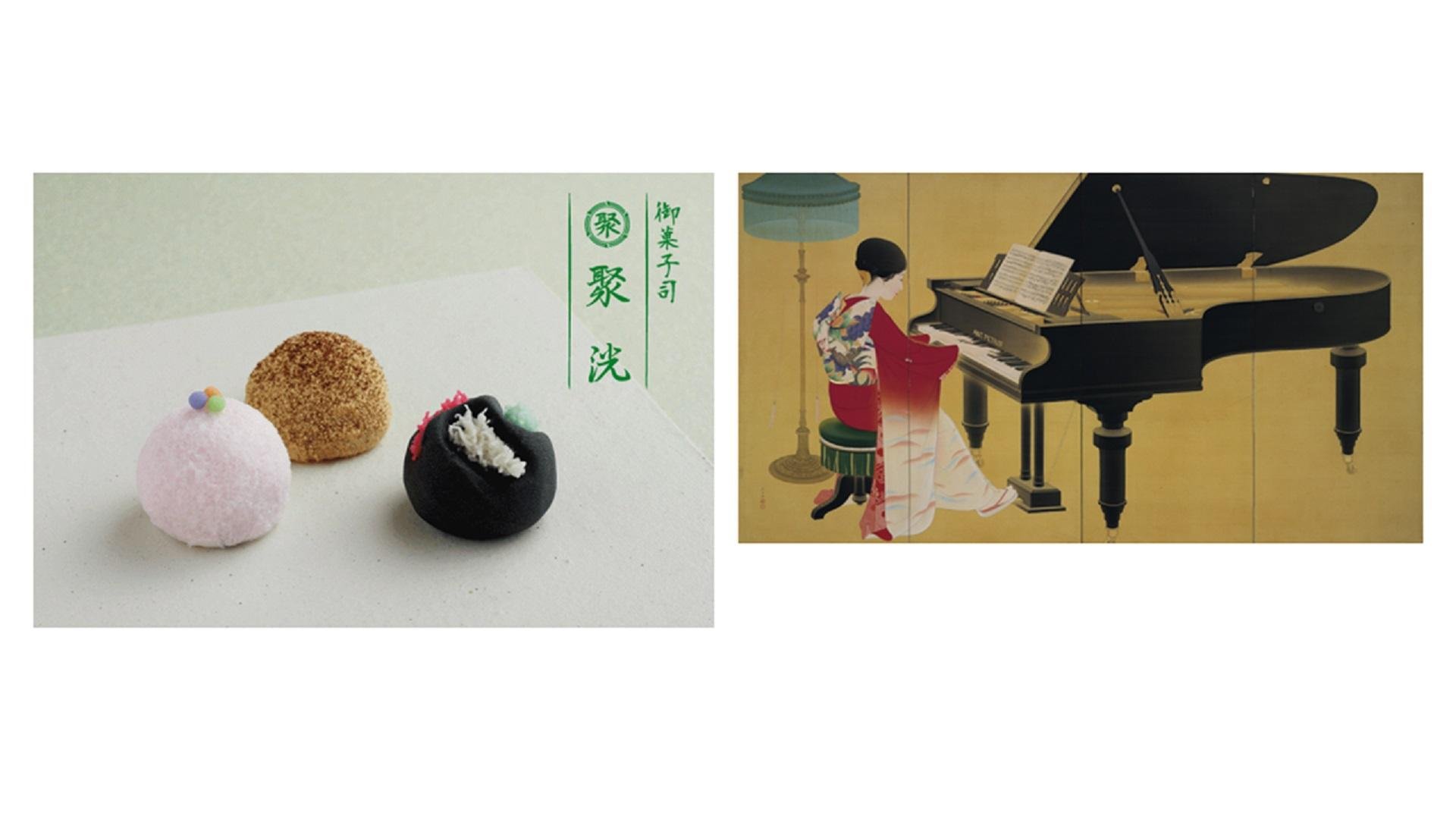 This is an image of Kyoto-style sweets, exclusive to ART LAB KYOTO. 