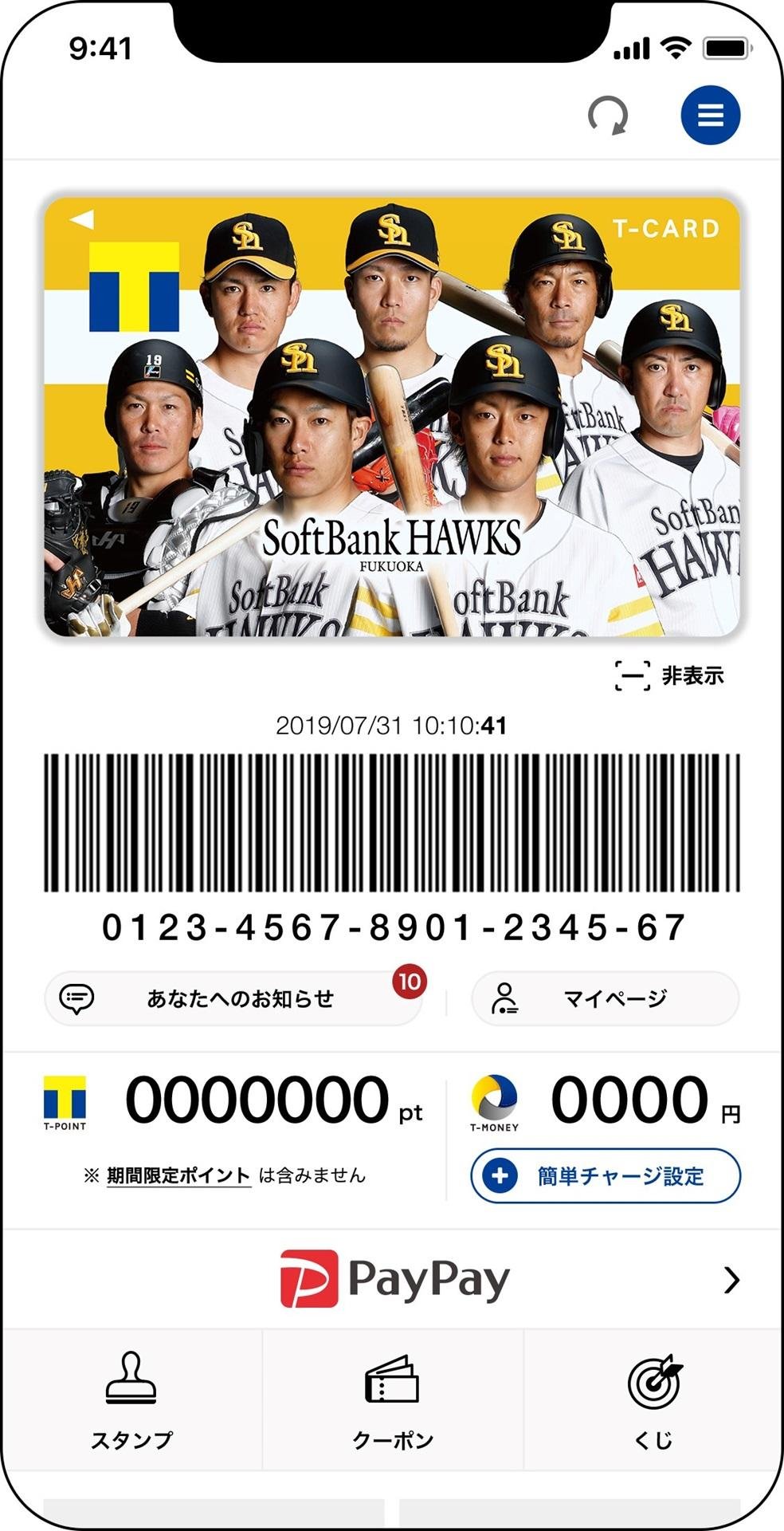 这是福冈软银鹰队与职业棒球队 T-Card 合作卡的说明图！