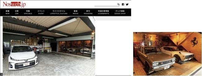 這是 Nosweb.jp 的網站圖片。