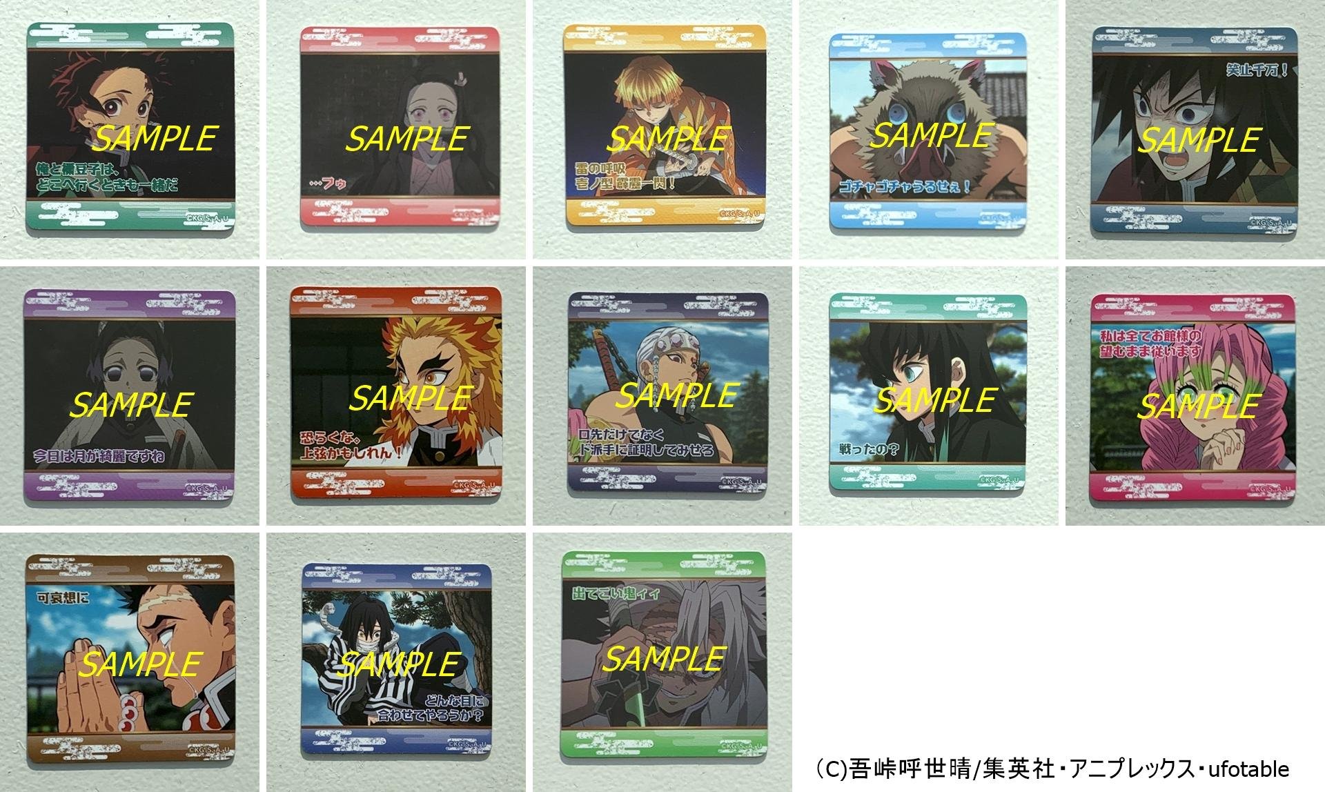 這是TSUTAYA原創磁鐵的圖片（共13種，隨機發放）。