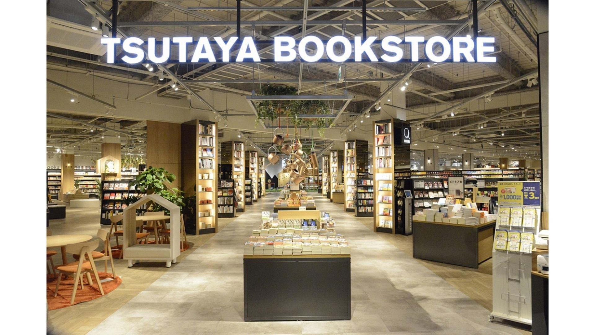 TSUTAYA BOOKSTORE ホームズ尼崎店のイメージ画像です