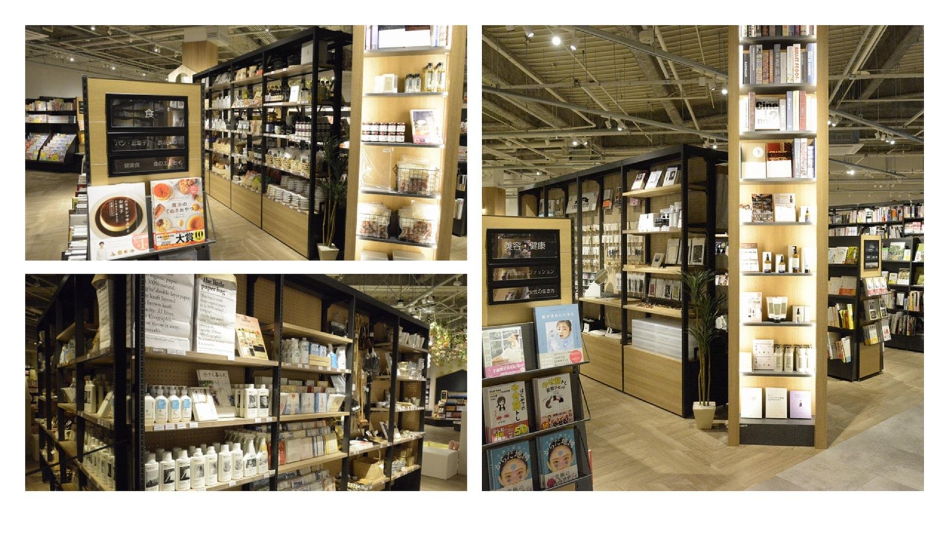 TSUTAYA BOOKSTORE ホームズ尼崎店のイメージ画像です