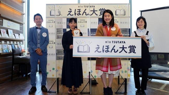 えほん大賞
