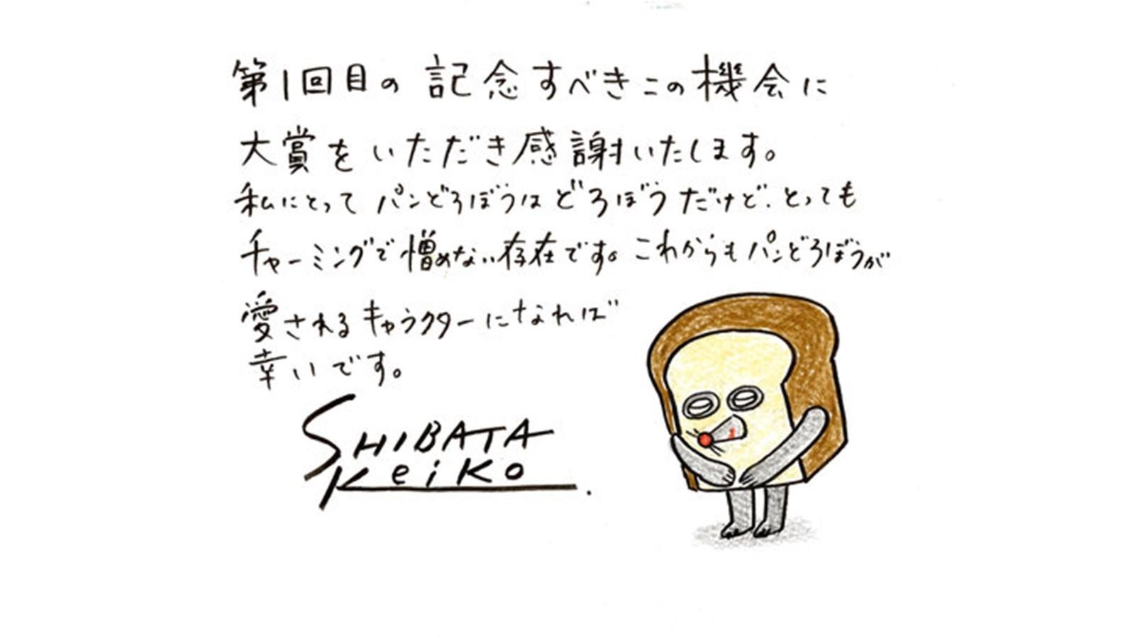 えほん大賞