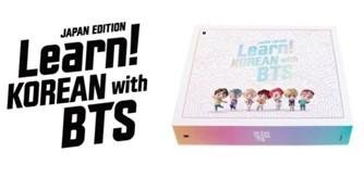 「Learn！ KOREAN with BTS Book Package Japan Edition」の説明画像です