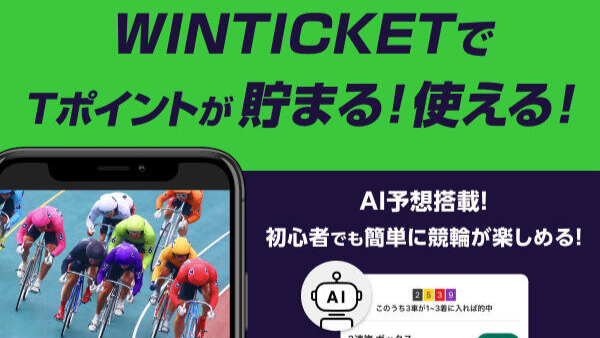 WIN TICKET